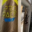 LaPierre Prorace 2.9, 29”, stl L  Mountainbike säljes