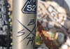 Specialized Stumpjumper Evo Comp 27.5 Mountainbike säljes