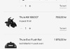 Thule Proride 591 + Thule Wingbar Tillbehör säljes