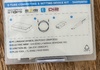 Shimano Di2-verktyg SM-PCE02 (NYTT) Elektronik säljes