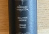 Rockshox Reverb AXS 150mm Ø34.9 Komponenter säljes