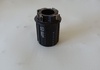 Body för Shimano/SRAM 11/12-delat  Komponenter säljes