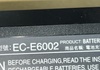 SHIMANO Elcykelladdare EC-E6002 Komponenter säljes