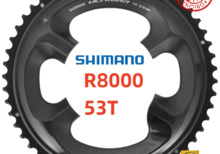 Shimano Ultegra kedjedrev 53T