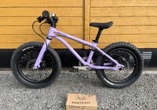 Early Rider Seeker X16