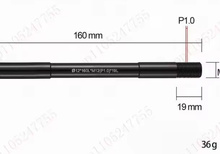 Thru axle  M12 1.0 160mm