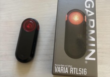 Garmin Varia RTL516